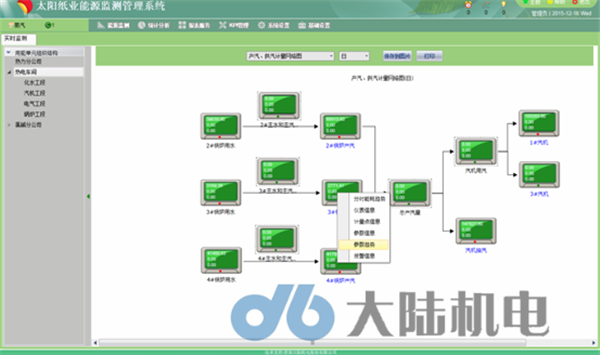 大陸機電