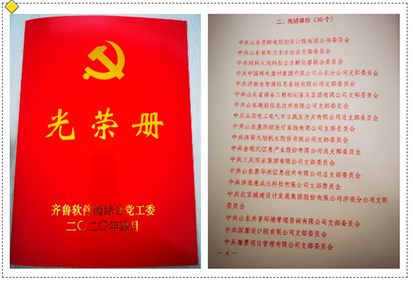 微信截圖_20200417163149.png